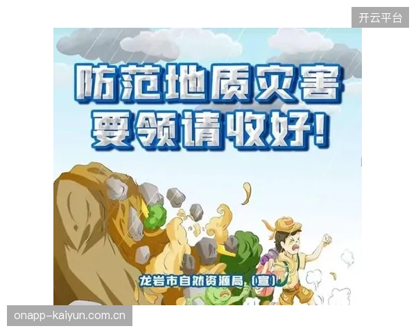 应急响应预案升级 体育产业链协同连续性保障加强